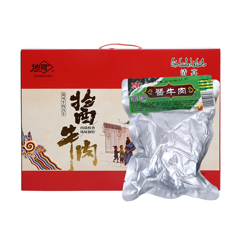 酱牛肉250gx8袋