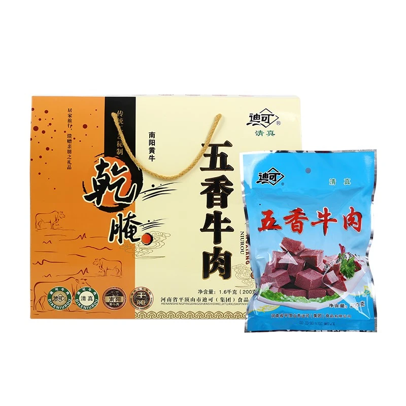 乾腌五香牛肉200gx8袋